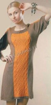 Коричневе плаття з помаранчевими вставками
