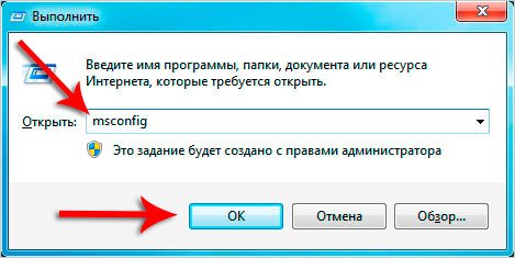 Чому довго завантажується WINDOWS 7 або 8