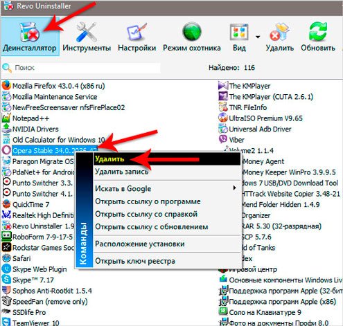Почистити компютер від сміття і непотрібних файлів