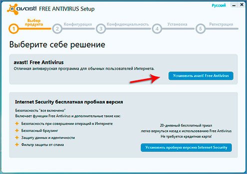 Як встановити Avast Free Antivirus?
