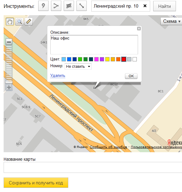 Як додати Яндекс карту на сайт — покрокова інструкція