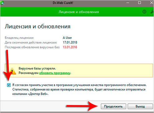 Почистити компютер від сміття і непотрібних файлів