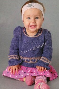 Фіолетовий пуловер спицями з орнаментом для малюка