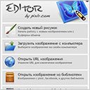 Фотошоп онлайн: Основи роботи, порівняння, переваги і недоліки
