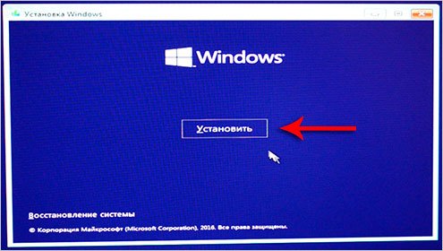 Встановити Windows 10 з флешки