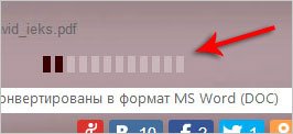Як конвертувати PDF в WORD?