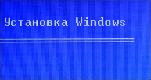 Як встановити Windows XP з флешки?   Зробити завантажувальну флешку з Windows XP