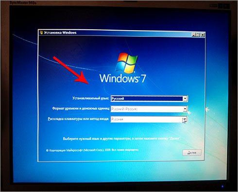 Як встановити Windows 7 з флешки? Створення завантажувальної флешки Windows 7