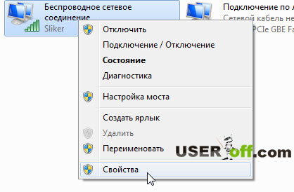 Як дізнатися ip адресу компютера (внутрішній і зовнішній)