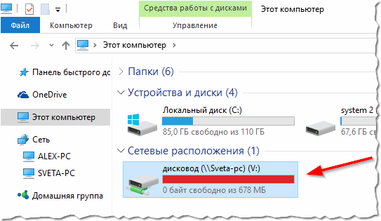Як розшарити CD Rom по мережі (зробити загальний доступ для користувачів локальної мережі)