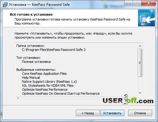 Програма для зберігання паролів KeePass Password Safe