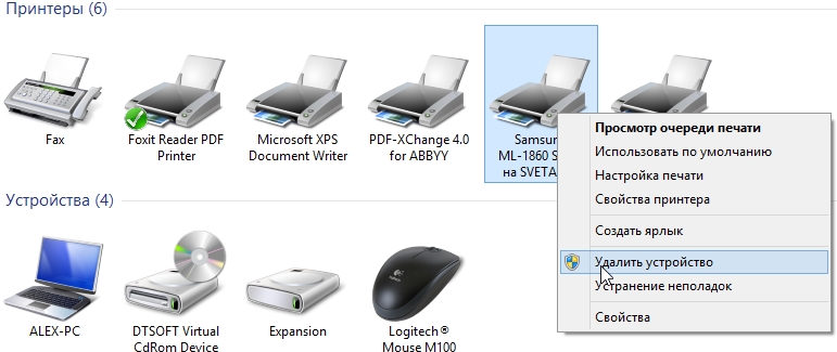 Як видалити драйвер принтера для Windows 7, 8