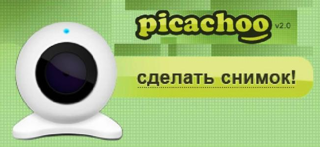 Розважальний онлайн сервіс Picachoo