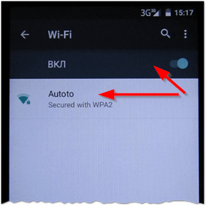Як змінити пароль на Wi Fi роутер