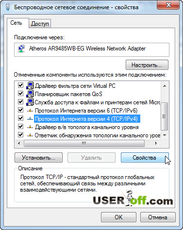 Як дізнатися ip адресу компютера (внутрішній і зовнішній)