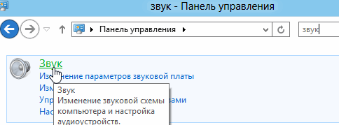 Як підключити навушники до компютера і ноутбука