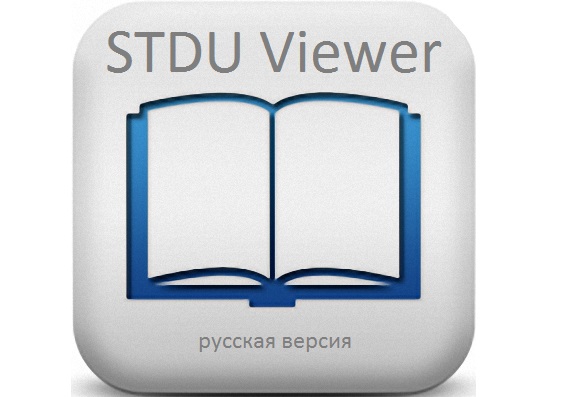 Огляд STDU Viewer