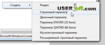Пропала мовна панель Windows 7 не відображається і як відновити без установки програм