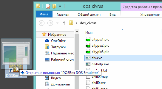 Запуск старих програм та ігор на Windows 7, 8. Віртуальна машина