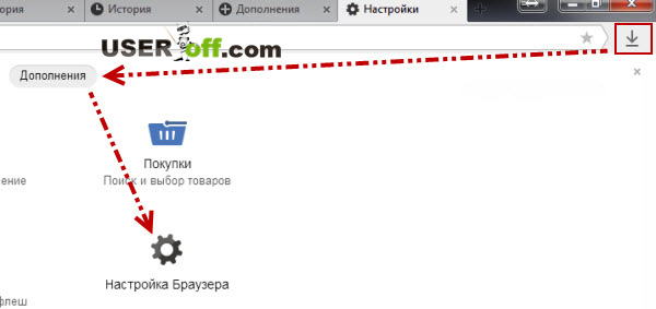 Як зробити Яндекс браузером за замовчуванням