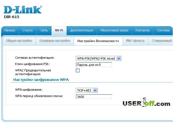 Як поставити пароль на WiFi в роутерах: D link, TP Link, ZyXEL та інших