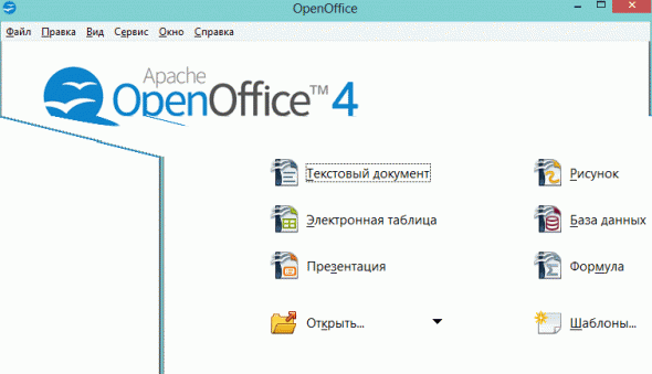 Чим відкрити формат XLS і XLSX? Аналоги EXCEL