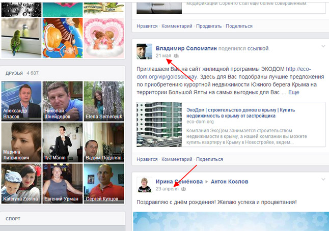 Посилання на посаду Вконтакте, Фейсбук, Твіттер, Odnoklassniki і Google+