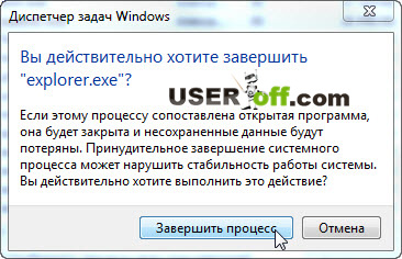 Пропав значок гучності в Windows 7. Що робити?!