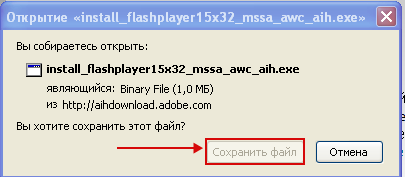 Оновлюємо Adobe Flash Player для Opera