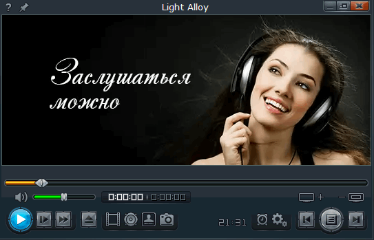 Кращі безкоштовні відеопрогравачі для Windows 7, 8