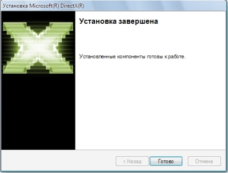 Оновлення DirectX Windows