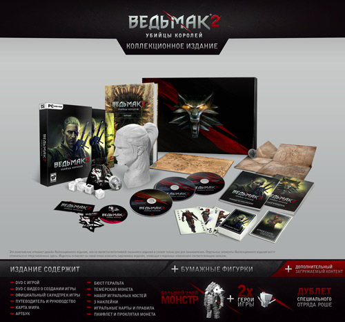 Гру Witcher 2: Assassins of Kings завантажили 4.5 мільйона разів