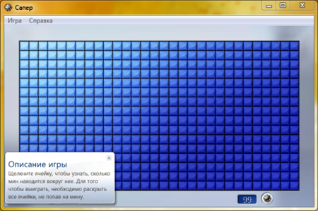 Де взяти стандартні ігри для Windows 7