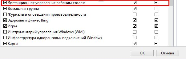 Windows 8 pro   кількість одночасних сесій rdp