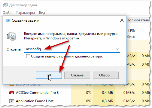 Меню «Пуск» і додаток Кортана не працюють (Windows 10). Що робити?