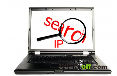 Як дізнатися ip адресу компютера (внутрішній і зовнішній)