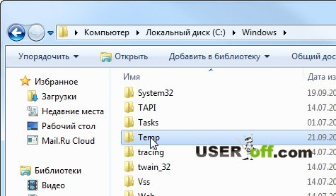 Як очистити диск від непотрібних файлів Windows 7 і Windows 8