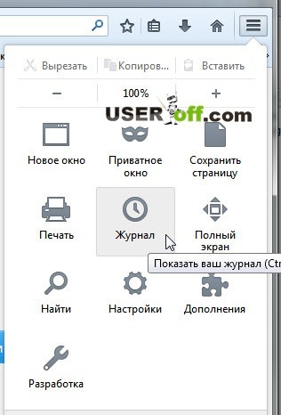 Як подивитися історію в Мозілі