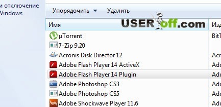 Як включити Adobe Flash Player в Яндекс браузері