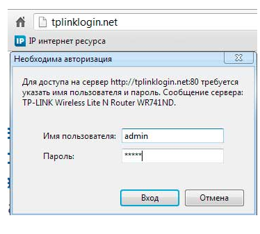 Налаштування роутера TP LINK TL WR841N (російська прошивка)
