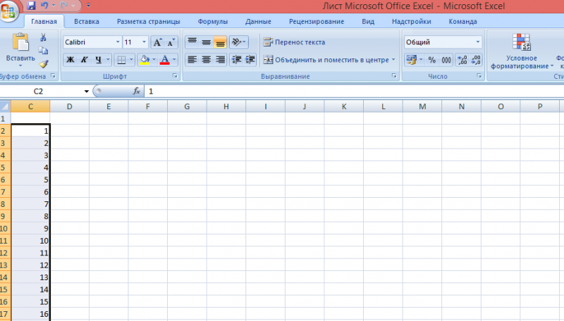 Робимо нумерацію в таблиці Microsoft Excel