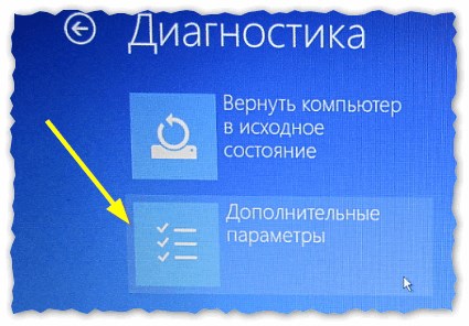 Як скинути пароль адміністратора при вході в Windows 10 (актуально і для Windows 7, 8)