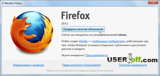 Як оновити браузер: Mozilla Firefox, Opera, Google Chrome і Internet Explorer