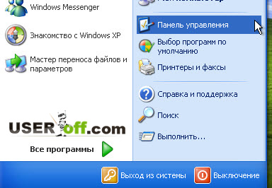 Як змінити букву диска в Windows XP, 7 і 8