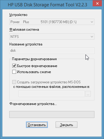 Windows не може завершити форматування... Як відформатувати і відновити флешку?