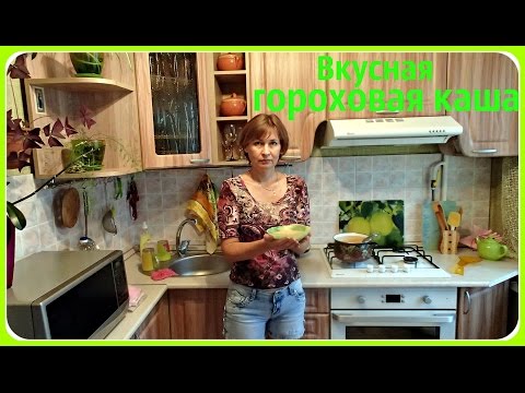 Смачні рецепти горохової каші – готуємо в мультиварці і на плиті Смачні рецепти горохової каші – готуємо в мультиварці і на плиті