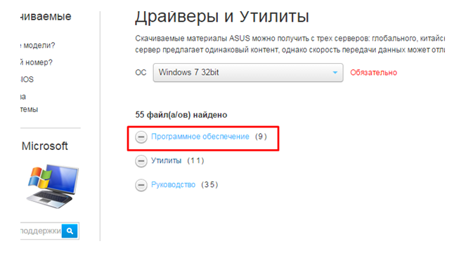 Asus rt n16 налаштування прошивка