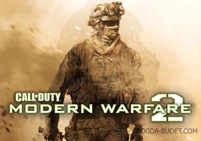 Дата виходу Call of Duty: Advanced Warfare 2