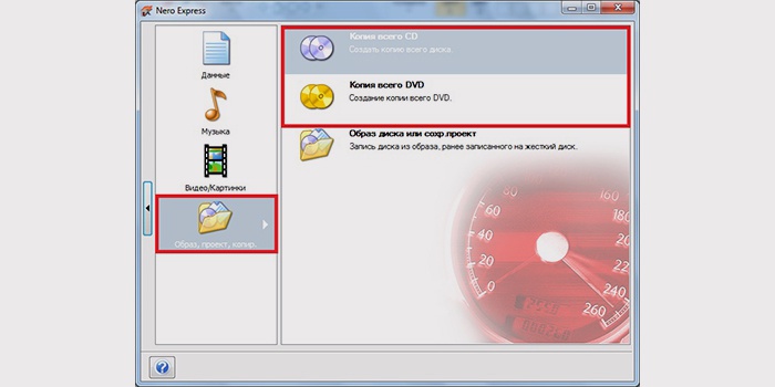 Як створити iso образ Windows 7 через UltraISO на завантажувальну флешку і диск