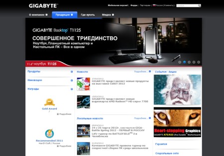 Оновлення BIOS материнської плати без шкоди для компютера